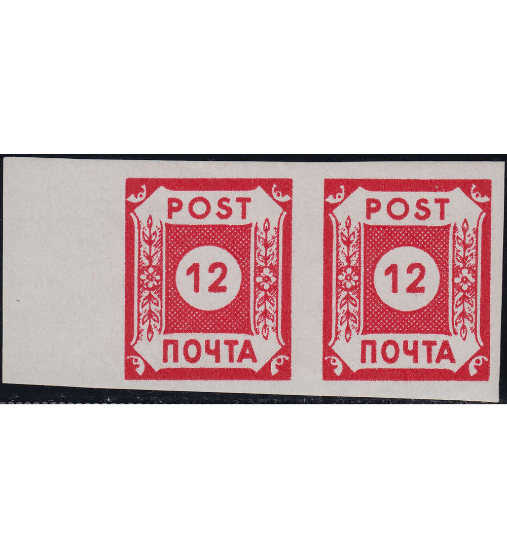   SBZ Nr. B I postfrisches Paar vom Seitenrand geprft