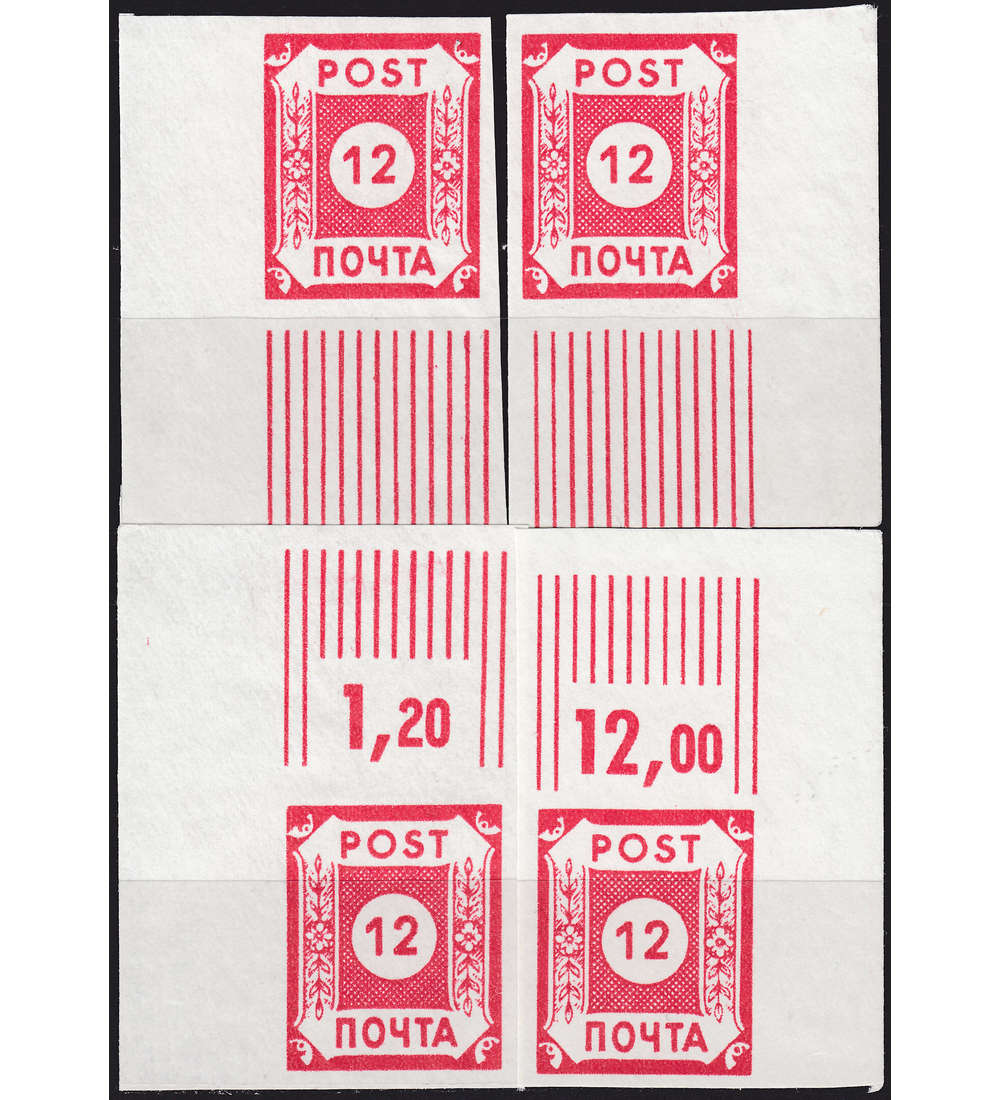 SBZ Nr. B I ungestempelt alle 4 Bogenecken