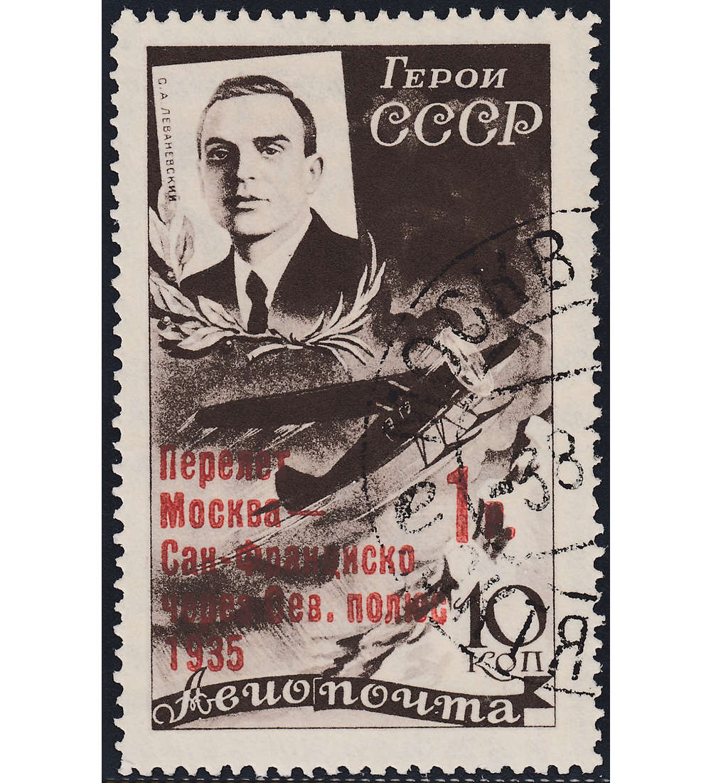 Sowjetunion Nr. 527 gestempelt Flugpost 1935 geprft und signiert