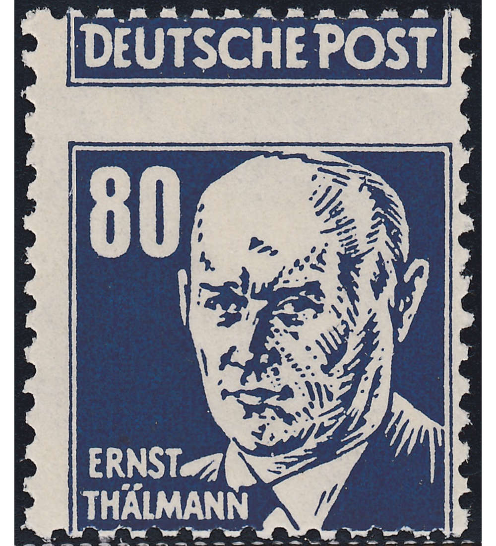 SBZ Nr. 226 postfrisch ** mit verschobenem Druckbild