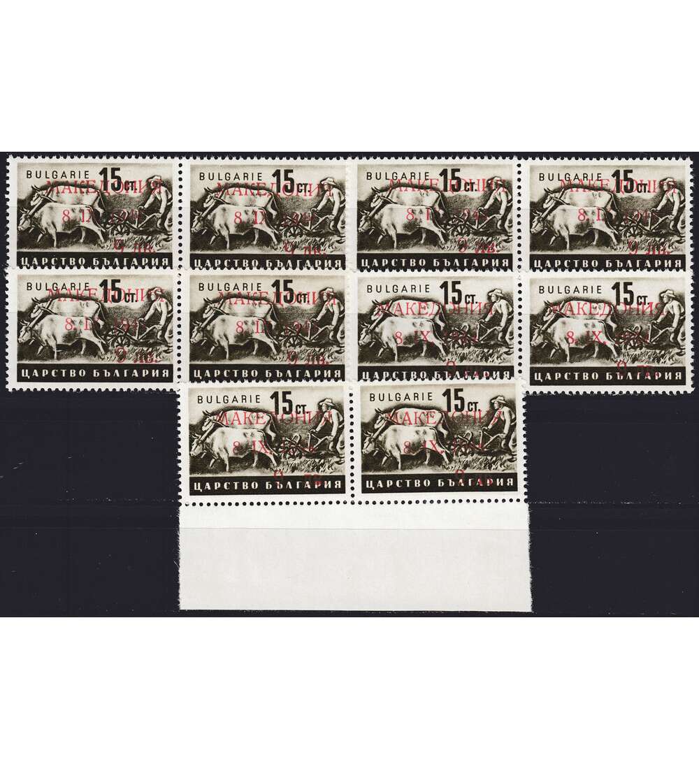 Dt. Besetzung - Mazedonien Nr. 5 postfrisch 5 ver. Aufdruckfehlern