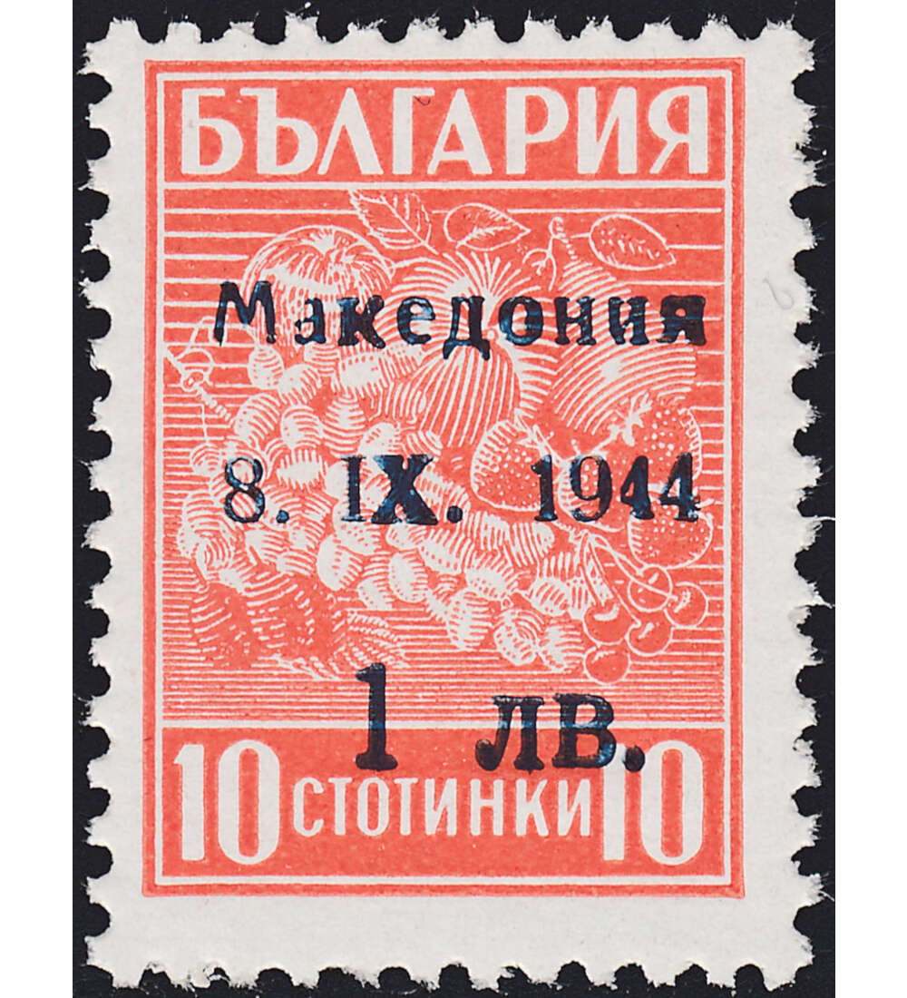 Dt. Besetzung Mazedonien Nr. 1 VII  -  postfrisch