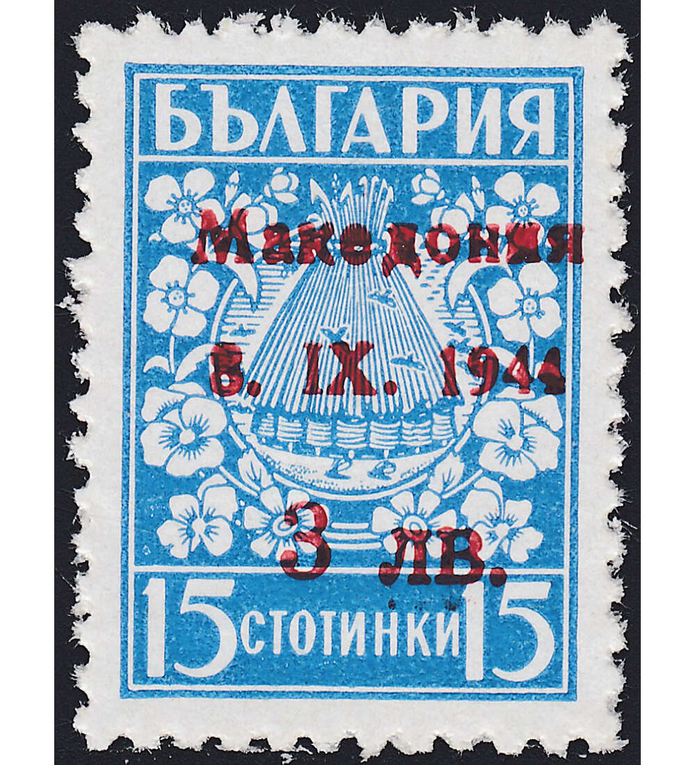 Dt. Besetzung Mazedonien Nr. 2 I  -  postfrisch