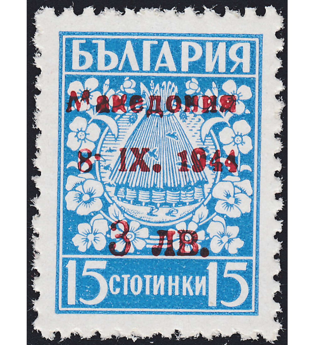 Dt. Besetzung Mazedonien Nr. 2 VIII  -  postfrisch