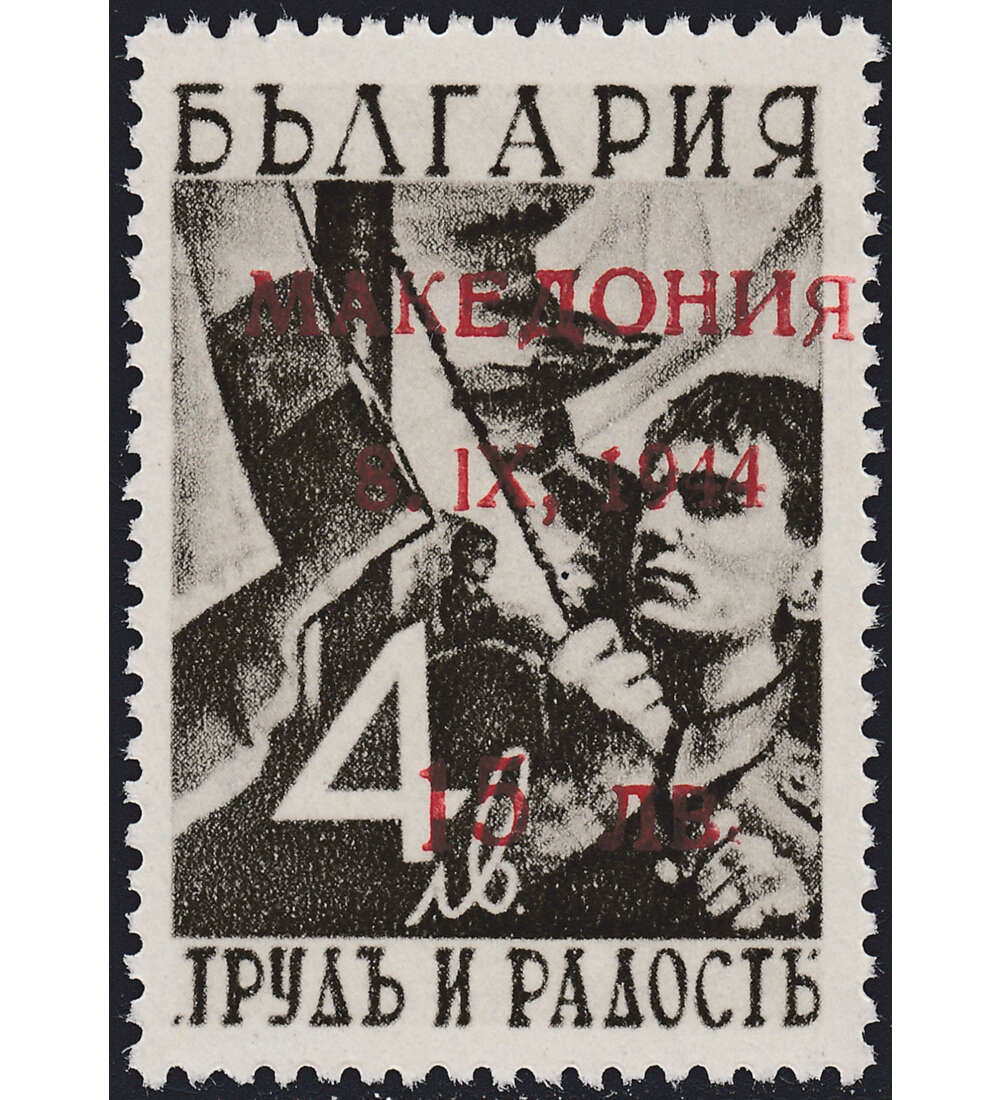 Dt. Besetzung Mazedonien Nr. 6 VII  -  postfrisch