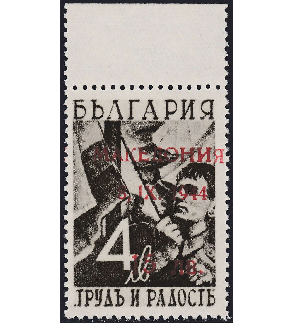 Dt. Besetzung Mazedonien Nr. 6 XII  -  postfrisch