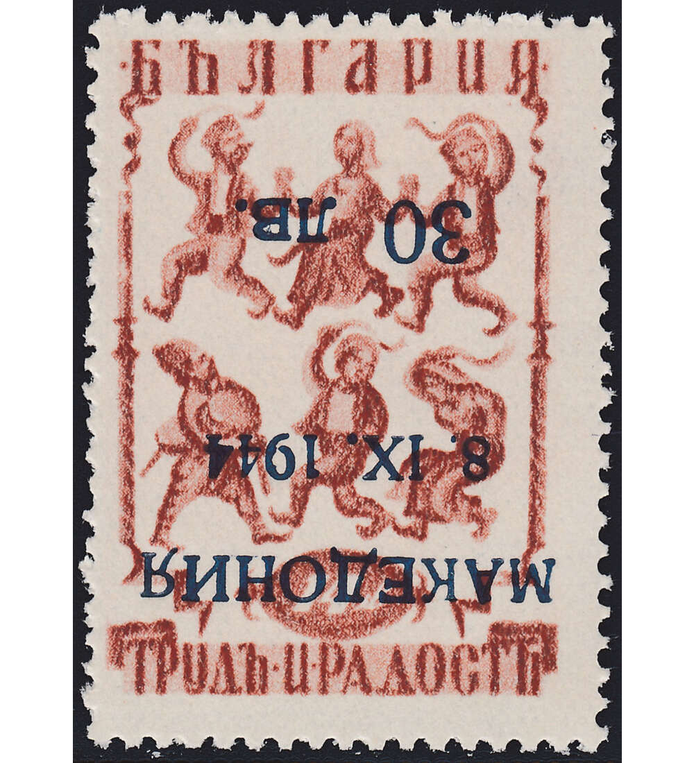 Dt. Besetzung Mazedonien Nr. 8 K  -  postfrisch