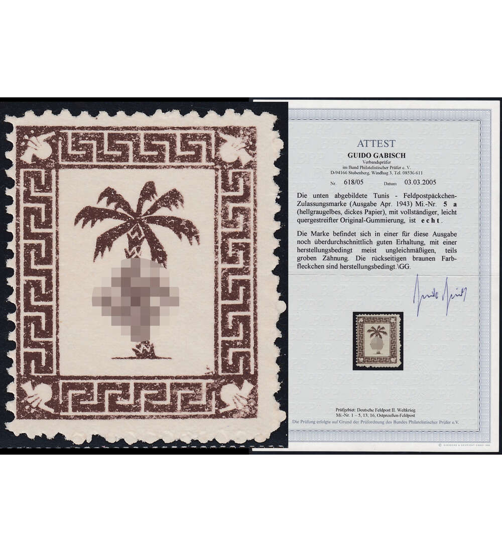 Deutsches Reich Tunis-Ausgabe Nr.5 postfrisch **