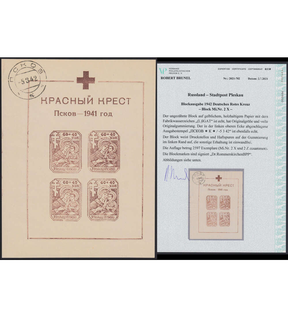 Dt. Besetzung Ruland Block 2 X ungestempelt