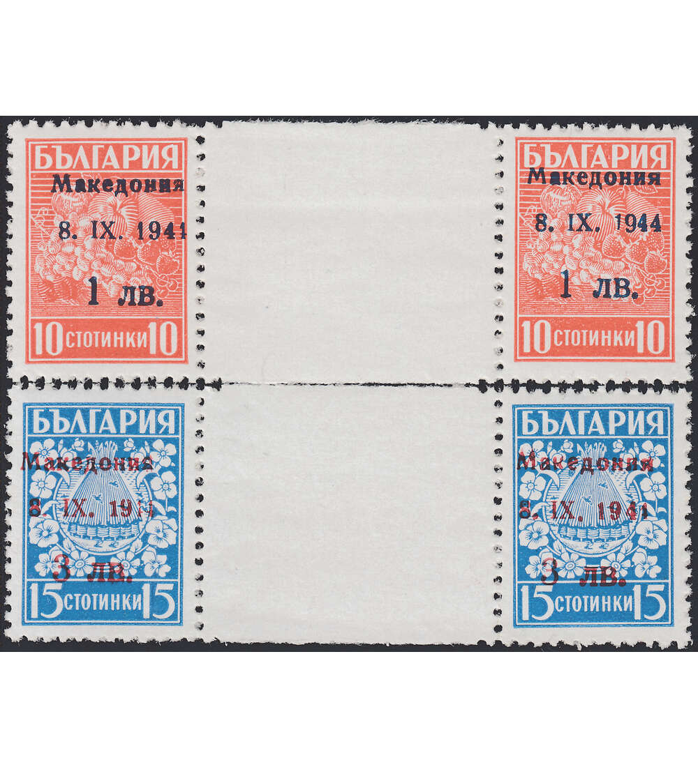 Dt. Besetzung Mazedonien ZW 1 + ZW 2 postfrisch **