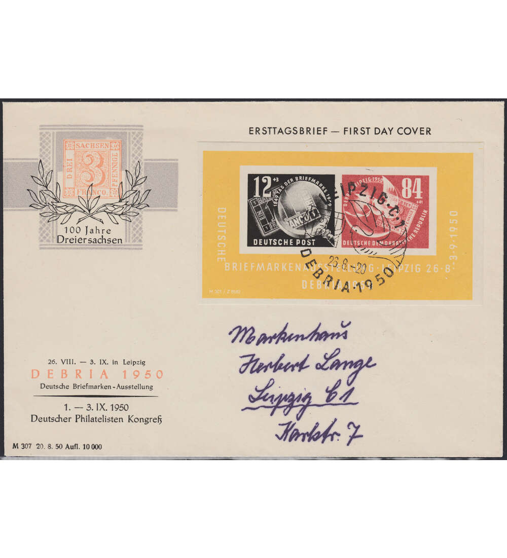 DDR Block 7 DEBRIA auf Ersttagsbrief