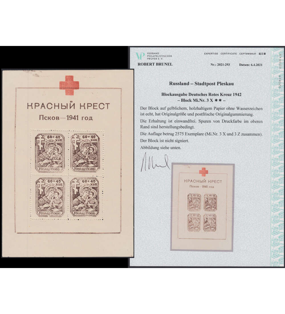 Dt. Besetzung Ruland Block 3 postfrisch ** Farbfotoattest