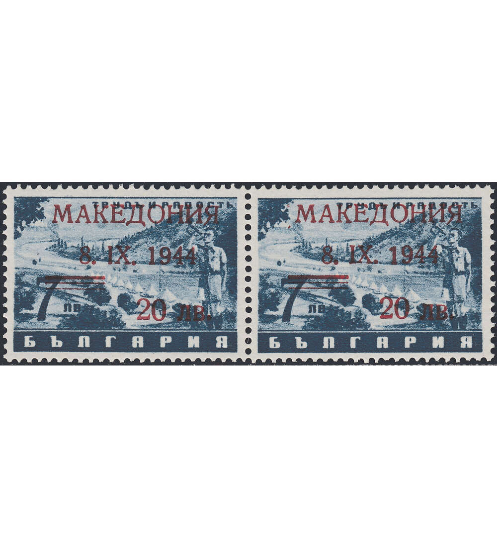 Dt. Besetzung - Mazedonien Nr. 7 V postfrisch **