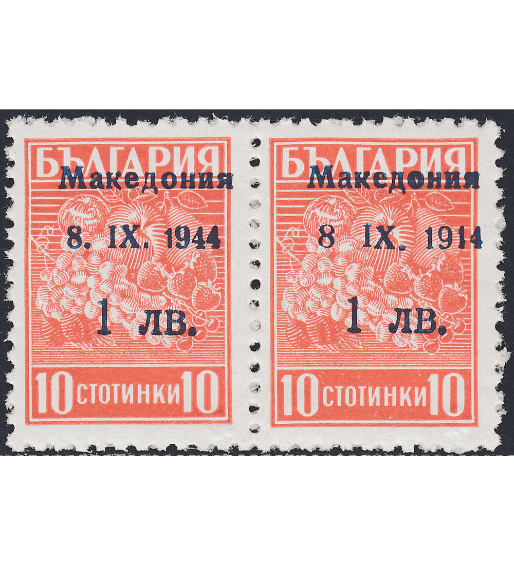 Dt. Besetzung - Mazedonien Nr. 1 XI postfrisch **