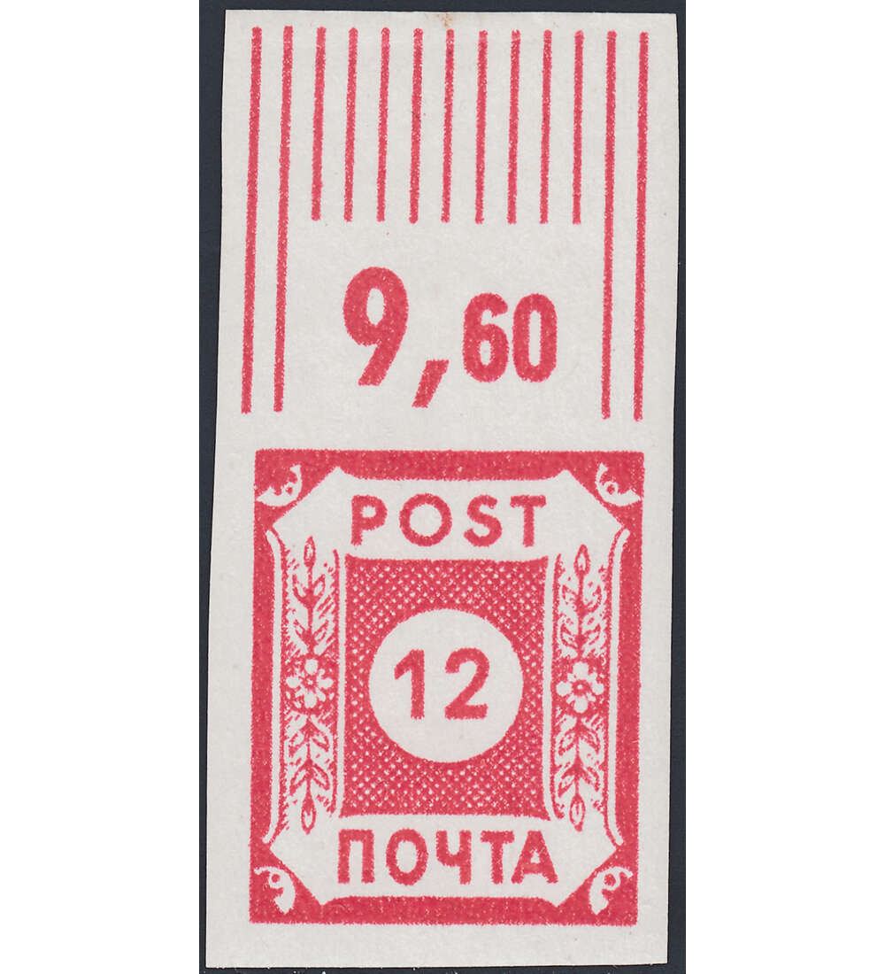 SBZ POTSCHTA Nr. B I b postfrisch geprft und signiert