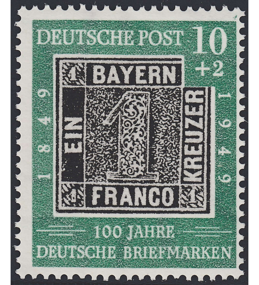 BRD Bund - Plattenfehler Nr. 113 VI postfrisch **