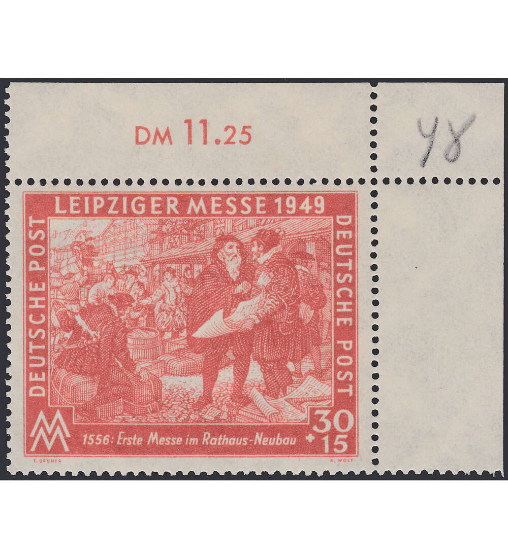 SBZ - Plattenfehler Nr. 230 I postfrisch **