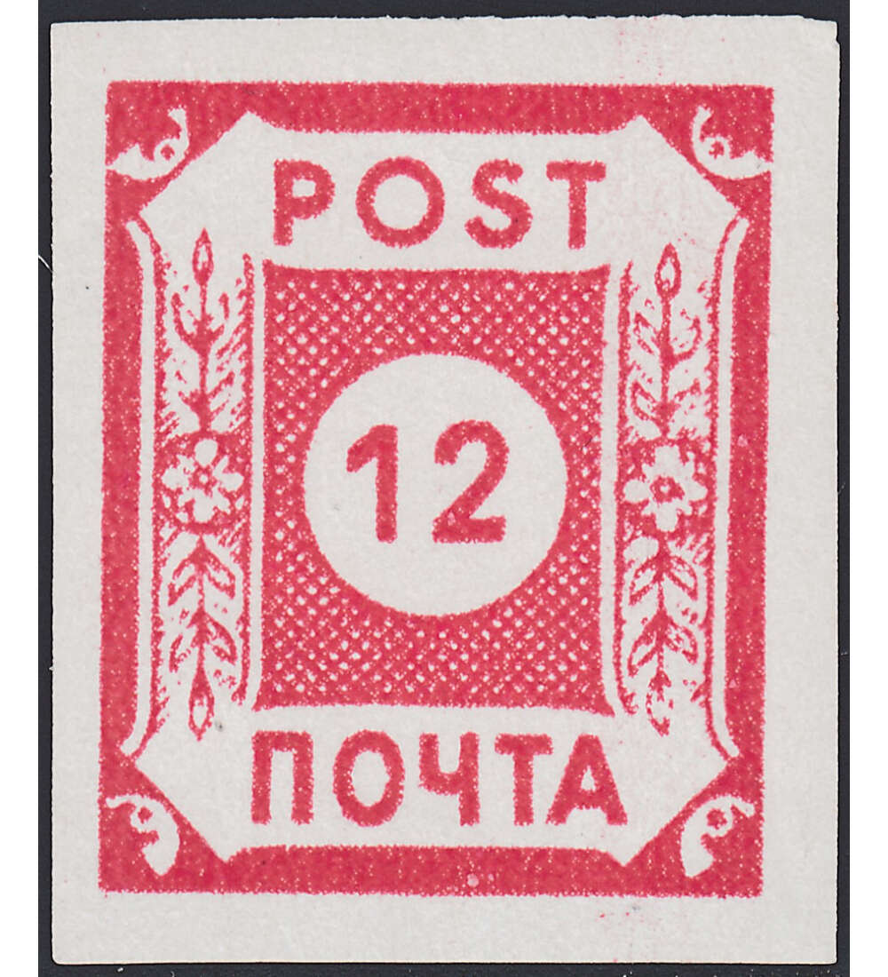 SBZ POTSCHTA Nr. B I postfrisch ** mit Fotoattest