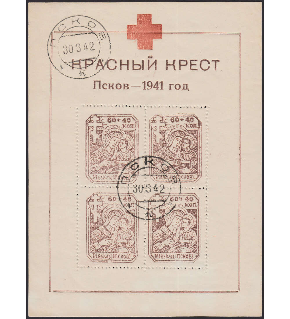 Dt. Besetzung - Russland Block 3 gestempelt Rotes-Kreuz-Block 1942