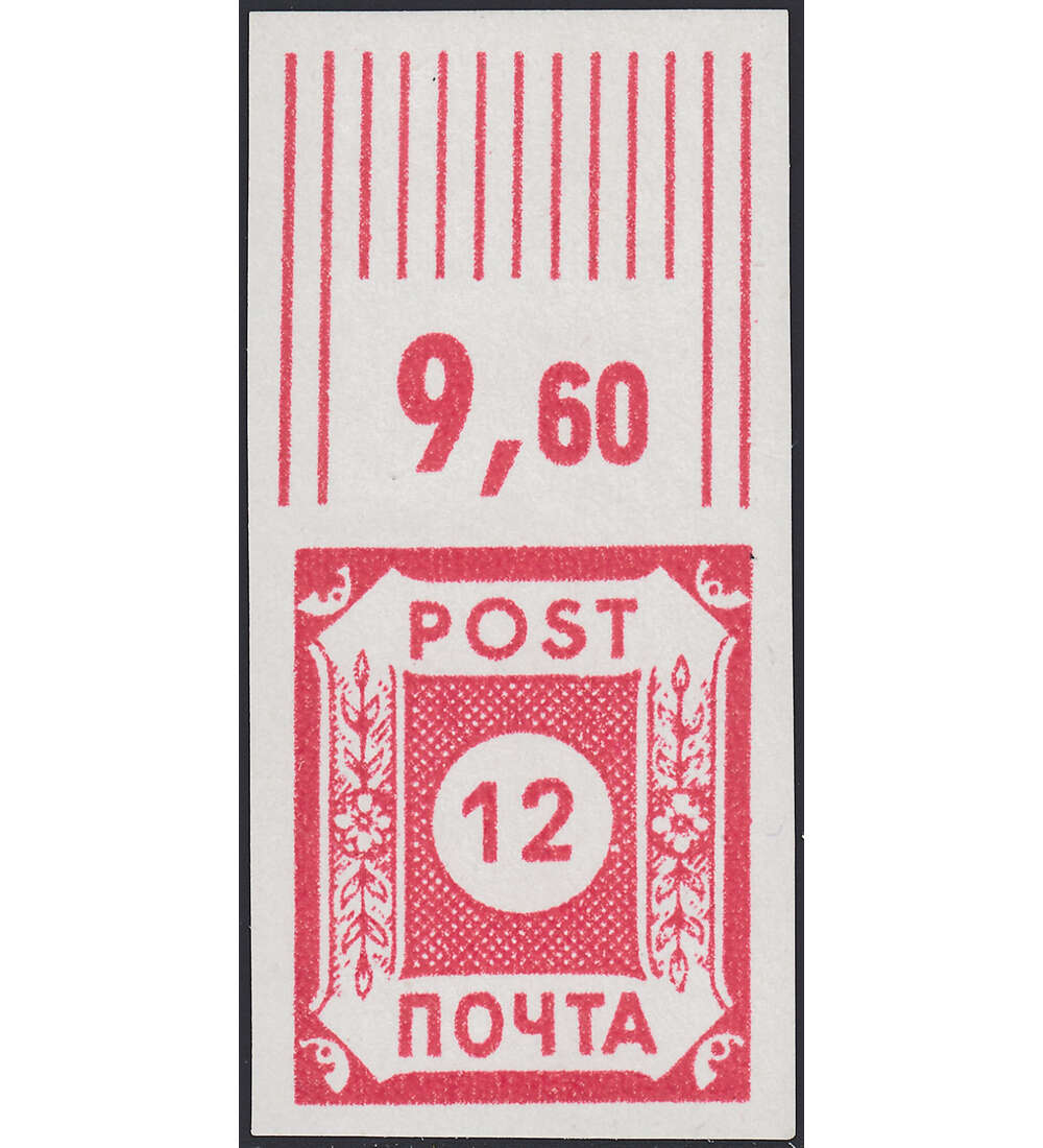 SBZ POTSCHTA postfrisch ** vom Oberrand