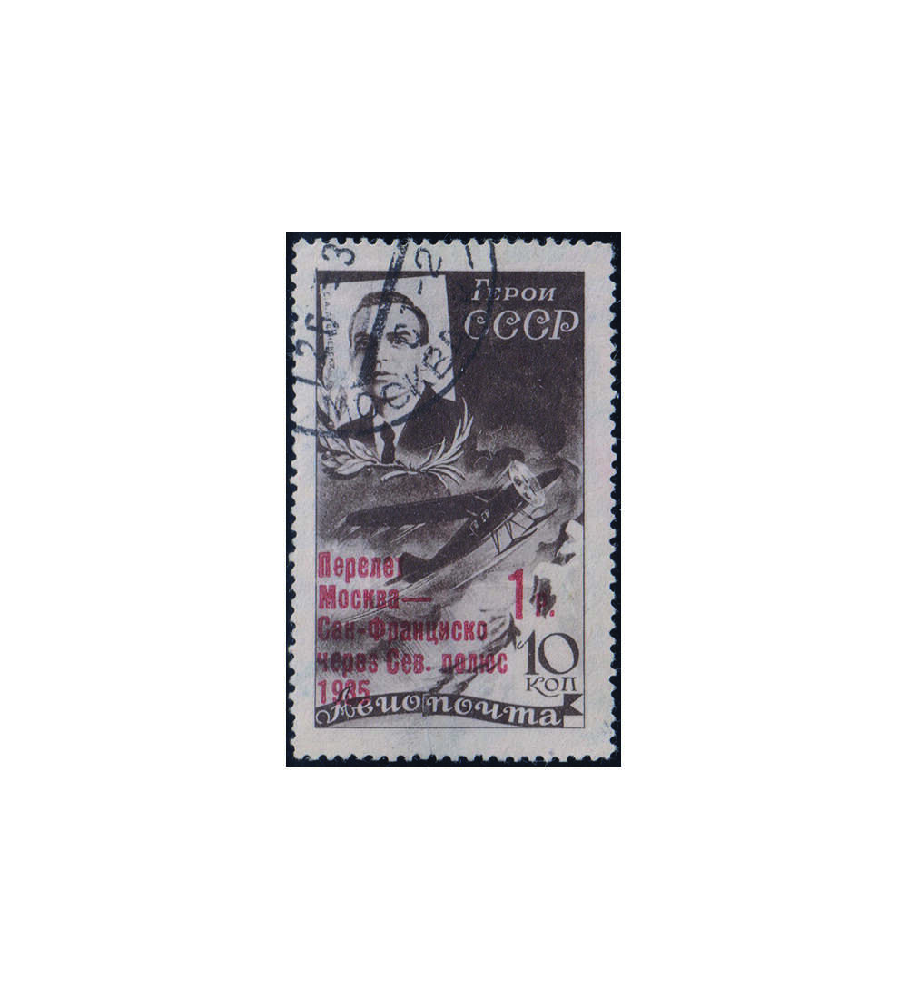 Sowjetunion Flugpost 1935 Nr. 527 X gestempelt