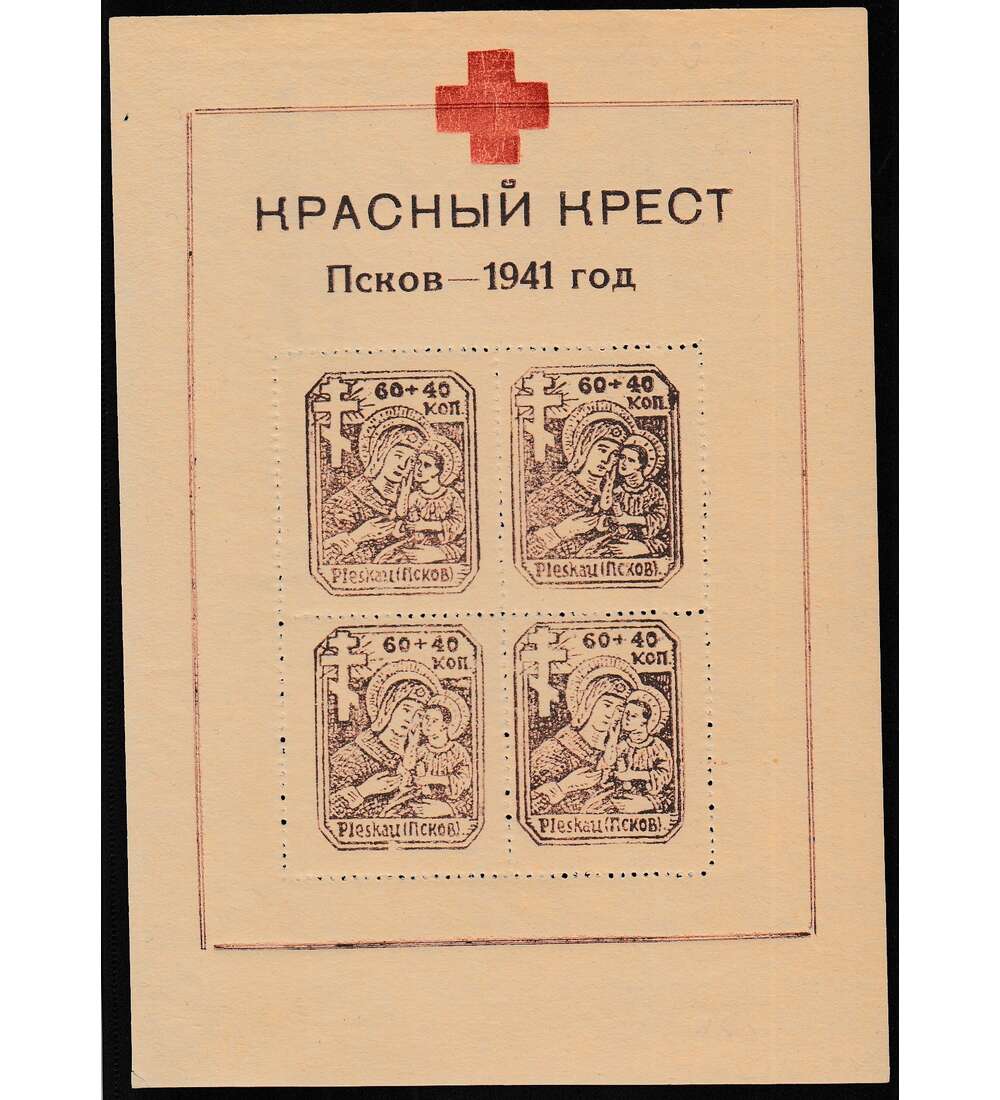 Dt. Besetzung Ruland Block 3 postfrisch mit minimalen Falzstellen Rot-Kreuz-Block 1942