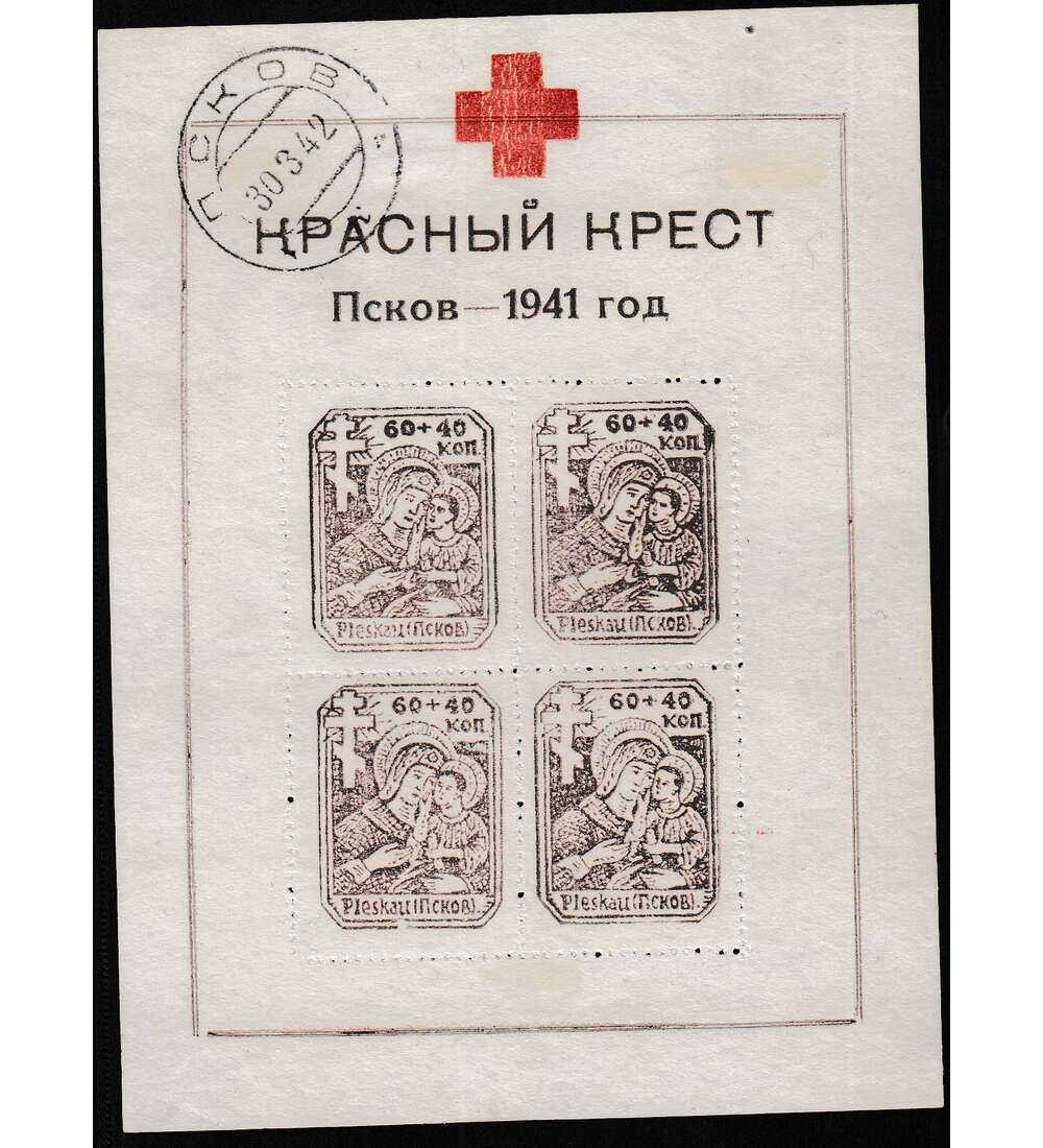Dt. Besetzung Ruland Block 4 ungestempelt mit Ausgabe- stempel Rot-Kreuz-Block 1942
