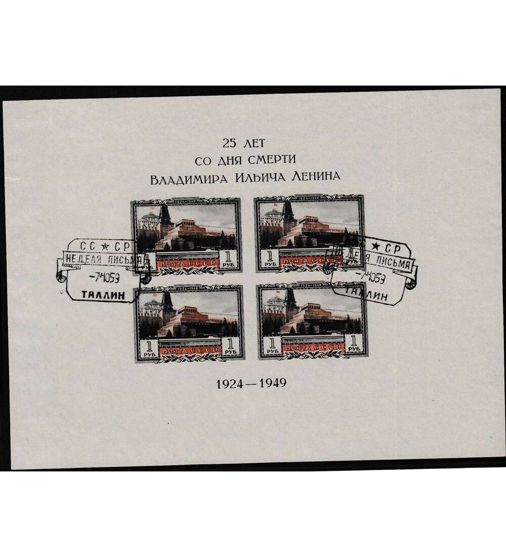 Sowjetunion Lenin-Block Nr. 11 B gestempelt von 1949