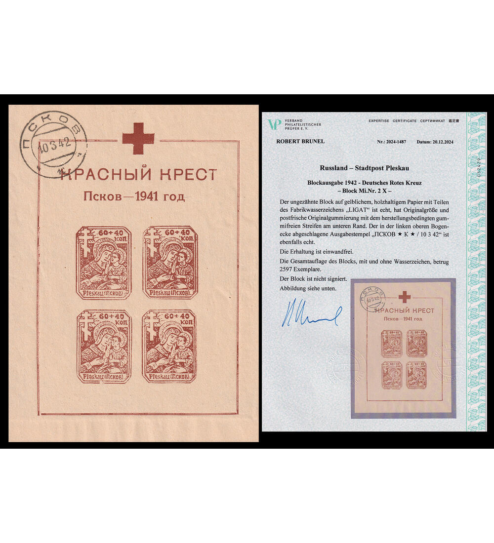 Deutsche Besetzung Ruland Block 2 X postfrisch, Ausgabe- stempel, Farbfotoattest Brunel