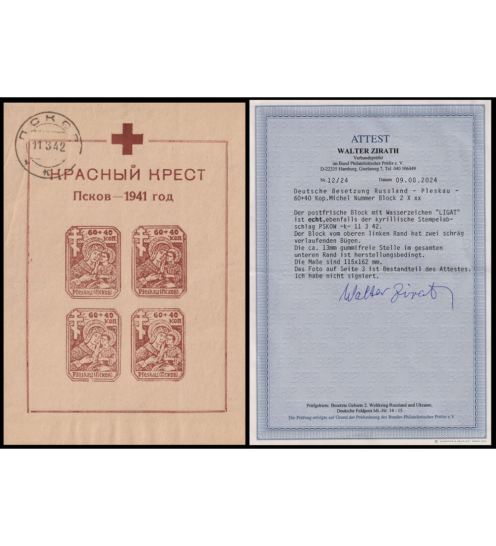 Deutsche Besetzung Ru�land Block 2 X postfrisch mit Ausgabestempel und Farbfotoattest