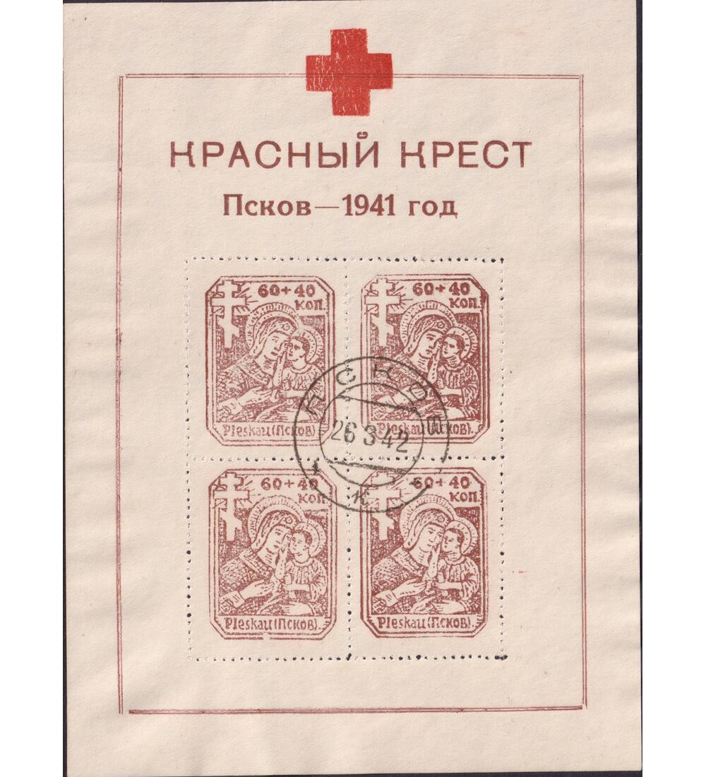 Deutsche Besetzung Ru�land Block 4 zentrisch gestempelt PSKOW 26.3.42