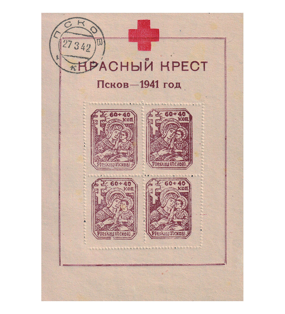Dt. Besetzung Ru�land Block 3 postfrisch mit Ausgabestempel Rotes Kreuz 1942