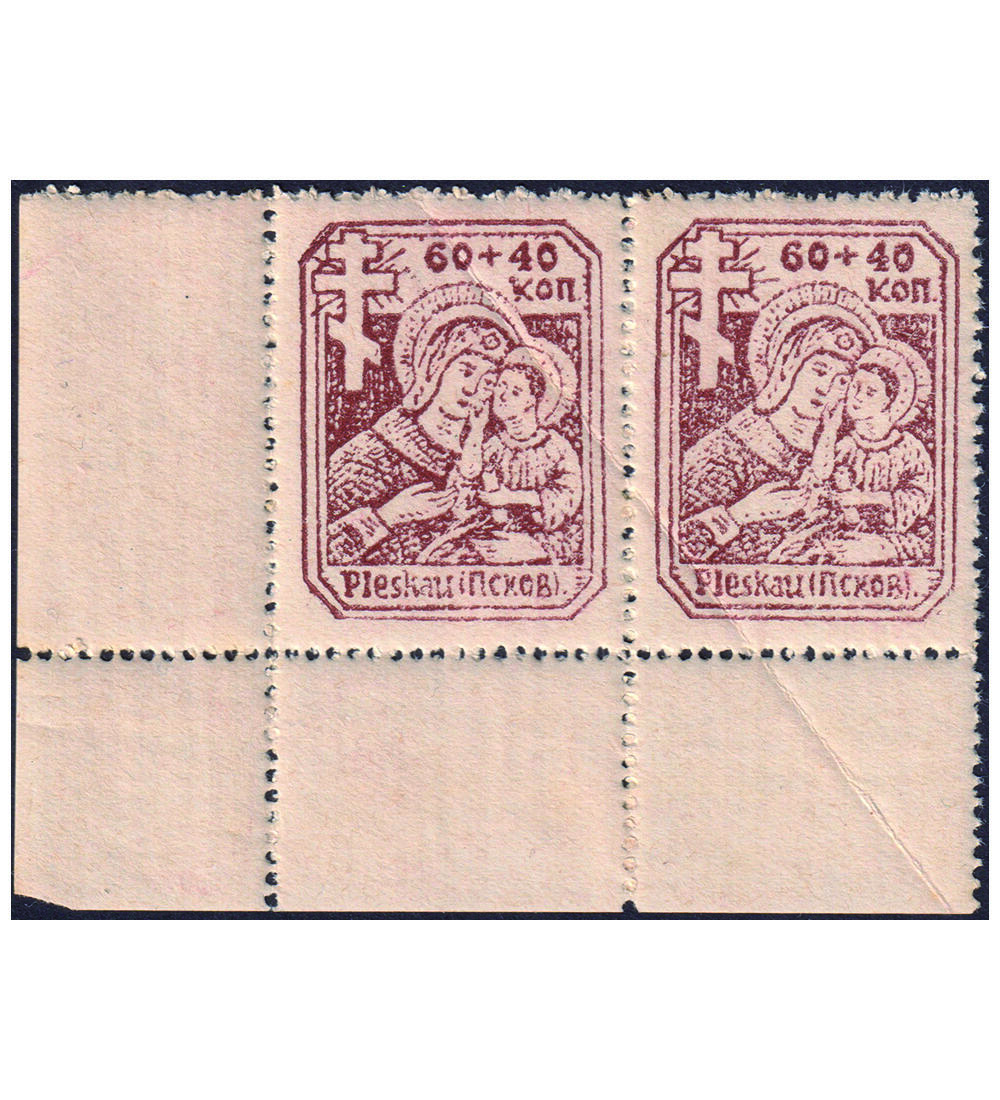 Deutsche Besetzung - Abart Ru�land Nr. 16 I postfrisch Hilfe f�r Stadtkinderg�rten