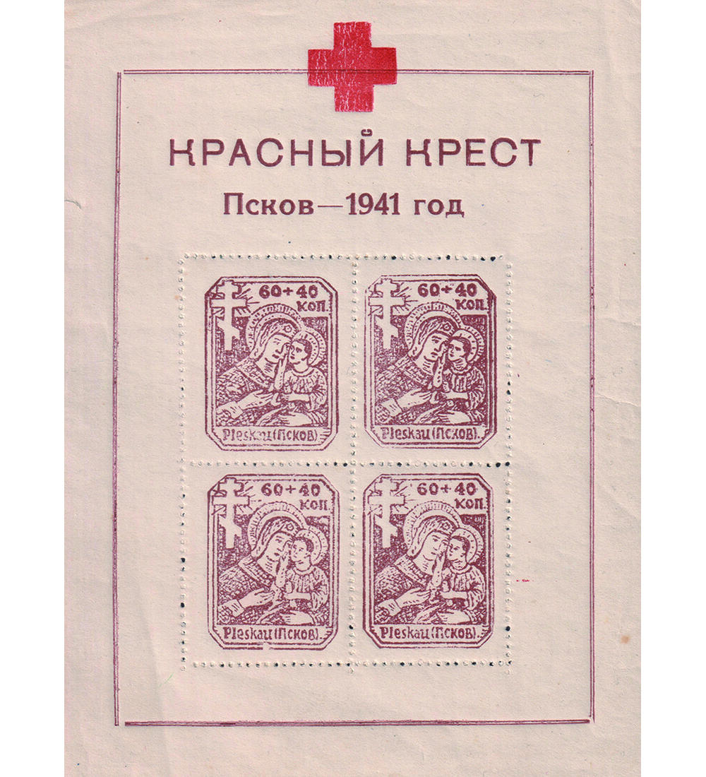 Deutsche Besetzung Ru�land Block 4 postfrisch Rot Kreuz Block gez�hnt