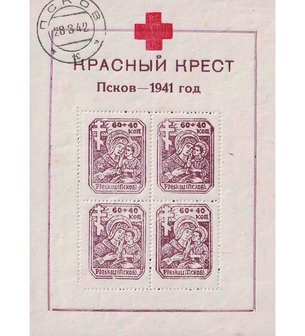 Deutsche Besetzung Ru�land Block 4 postfrisch mit Abgabe- stempel Rotes Kreuz 1944