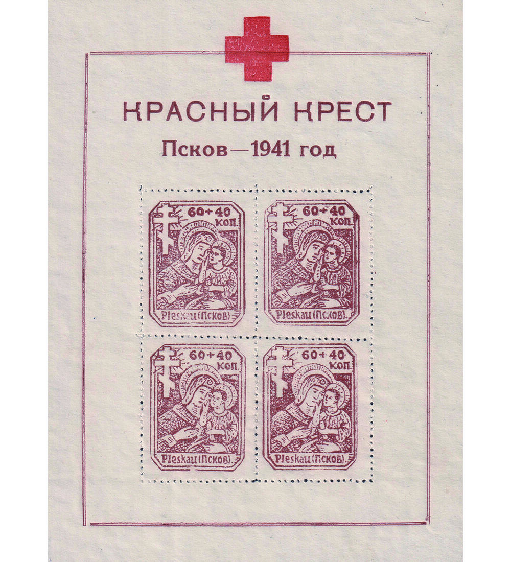 Deutsche Besetzung Ru�land Block 4 ungestempelt gepr�ft und signiert Zirath