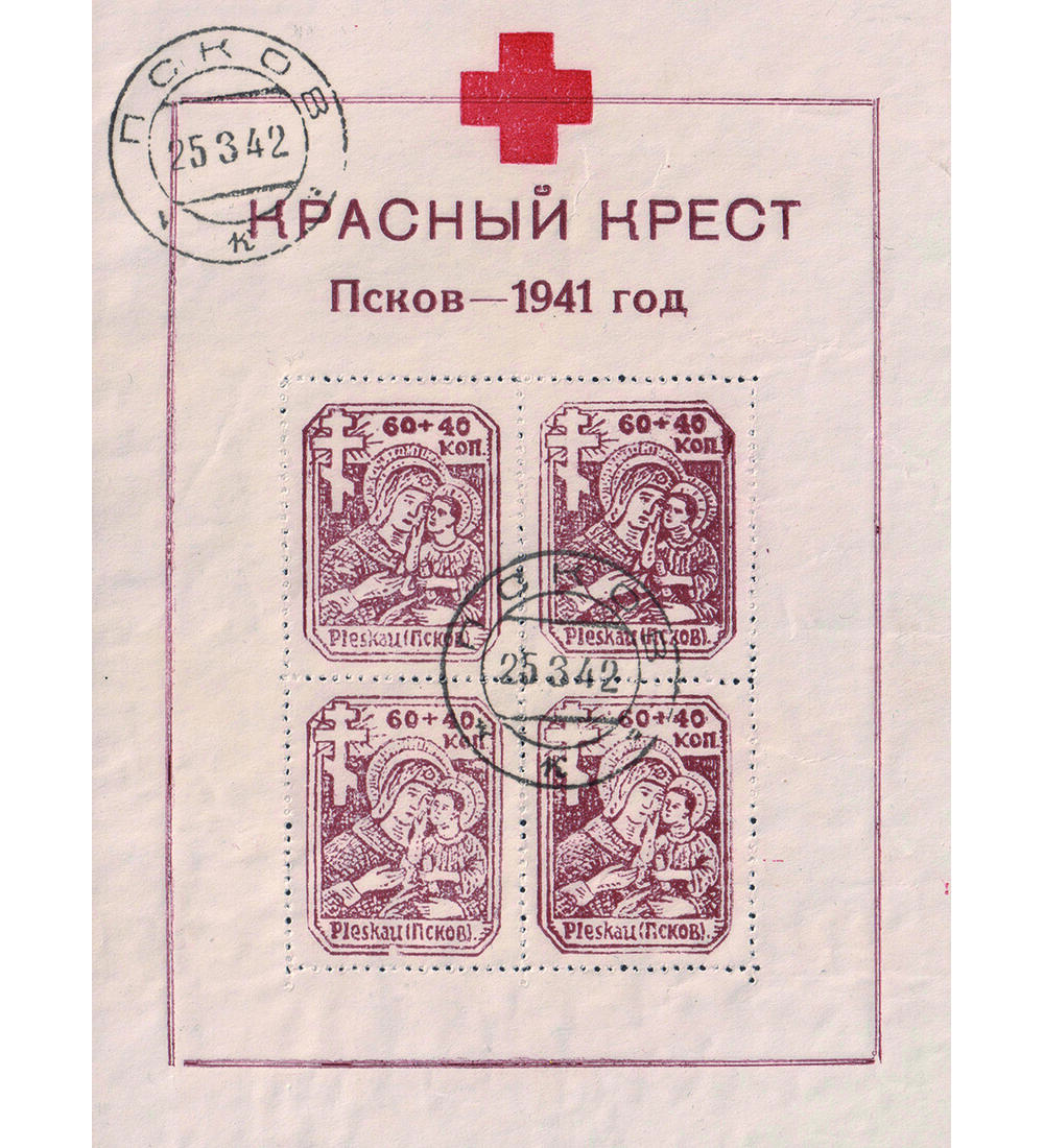 Deutsche Besetzung Ru�land Block 4 zentrisch gestempelt gepr�ft und signiert Zirath