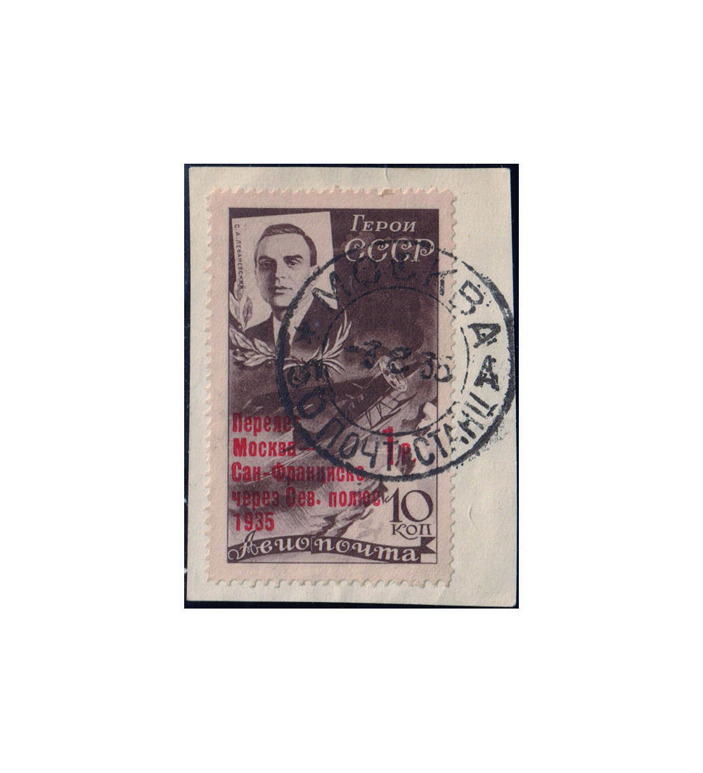 Sowjetunion Nr. 527 Briefst�ck mit Rundstempel Transpolarflug roter Aufdruck
