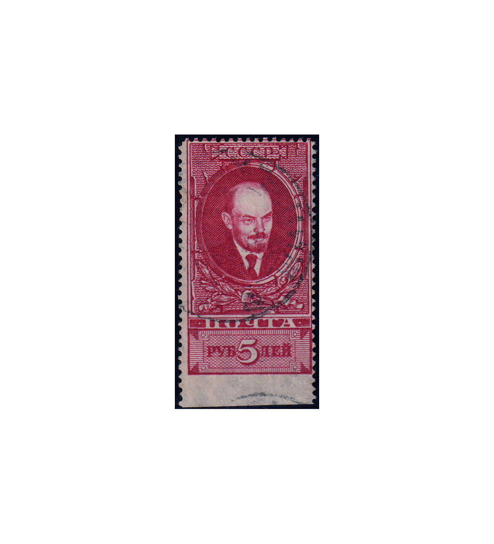 Sowjetunion Nr. 296 Uu gestempelt, unten ungez�hnt Lenin 1925