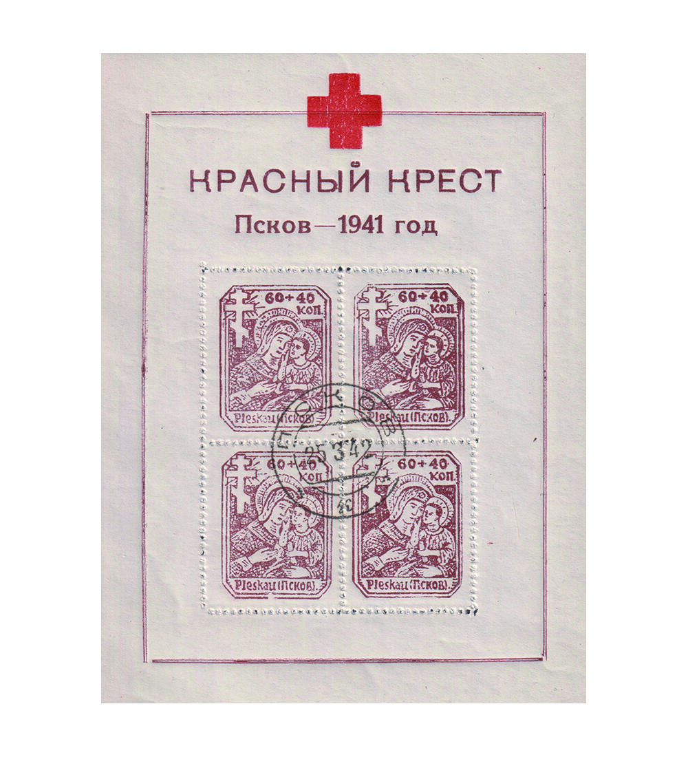 Deutsche Besetzung Ru�land Block 4 y zentrisch gestempelt Rot Kreuz Block 1942