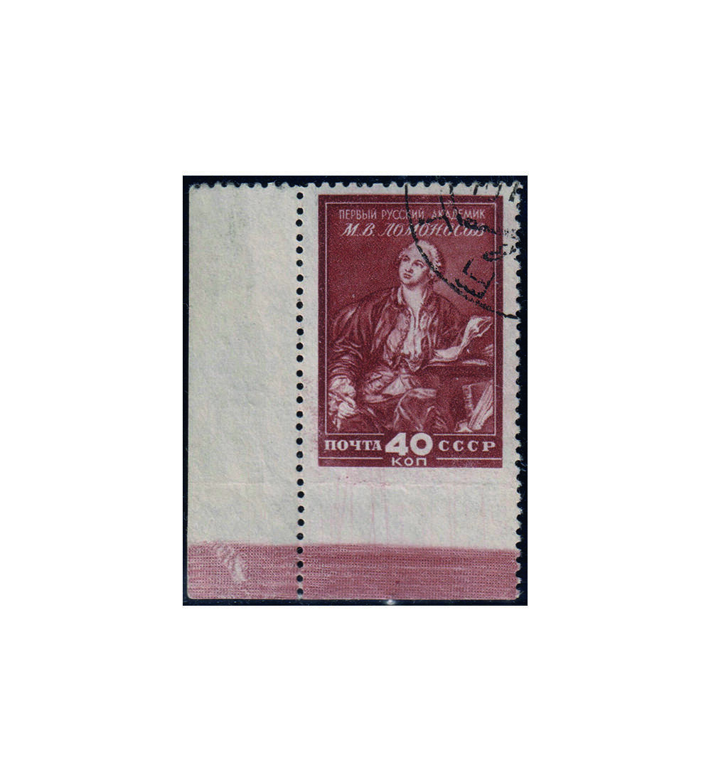 Sowjetunion Nr. 1311 U gestempeltes Eckrandst�ck Lomonossow Museum 1949
