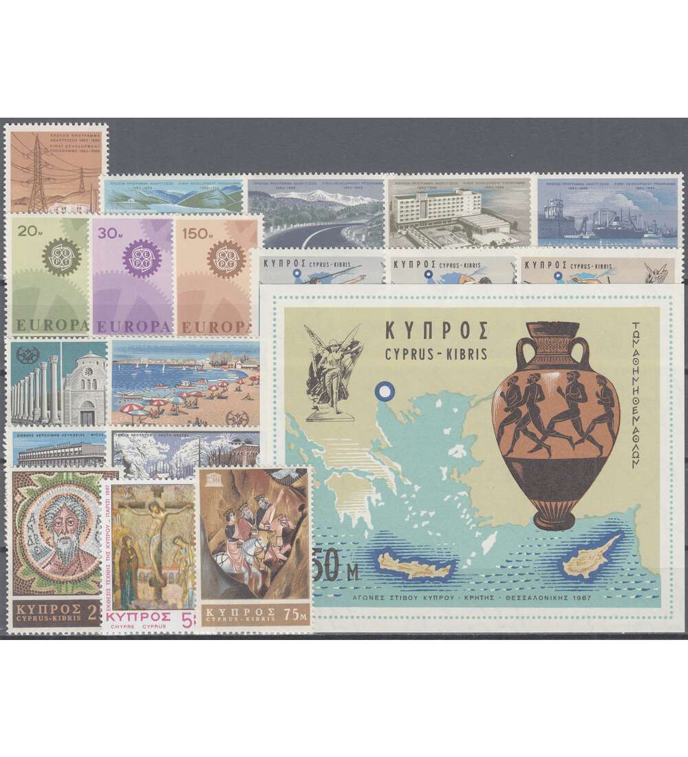 Zypern 1967 postfrisch         Nr. 287-304 Block 5