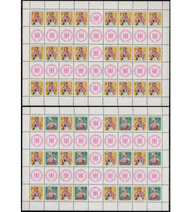 DDR Markeneftchenbogen 12+13 postfrisch Trachten 1971