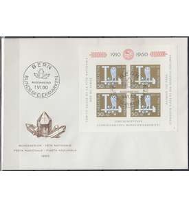 Schweiz Block 17 Ersttagsbrief FDC