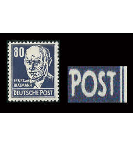 SBZ Nr. 226 III postfrisch Plattenfehler