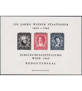 Österreich Vignettenblock - 100 Jahre Wiener Staatsoper - 