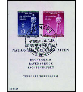 DDR Block 11 mit Ersttagssonderstempel und Gummierung