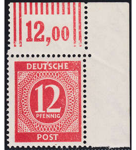 All. Besetzung Nr. 919 II postfrisch ** Plattenfehler