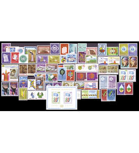 UNO Genf Nr. 1-72,Block 1 postfrisch **