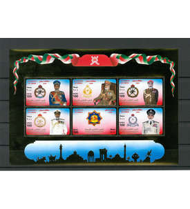 Oman Block 22 ** postfrisch Sultan Qabus Bin Said